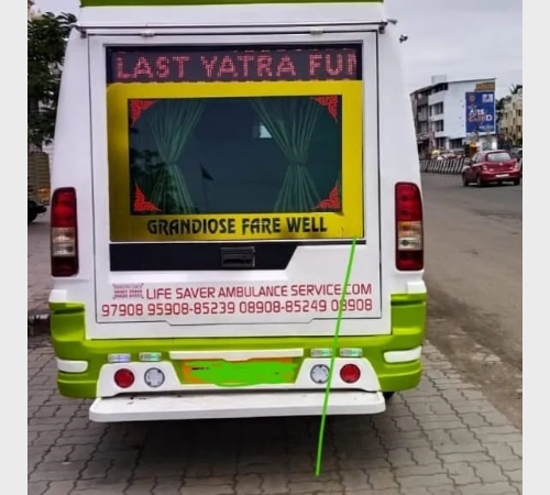Best Funeral Service in Chennai